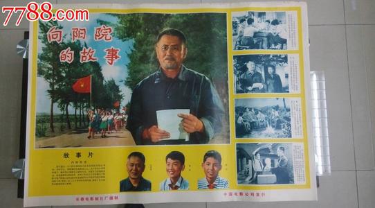 哪里办假的结婚证