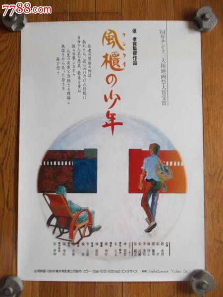 哪里可以办中国农业银行存款证明